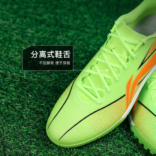 小李子Lining李宁疾影3入门TF碎钉运动训练成人足球鞋男YSTV011-2 商品图3