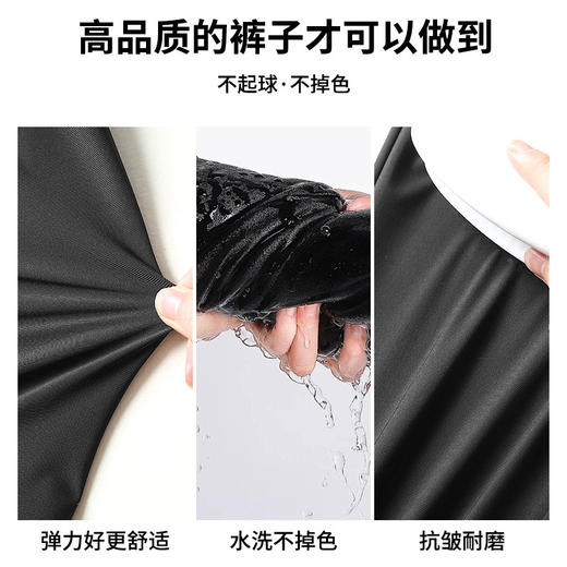 【软糯顺滑 冰丝凉感】香港老爷车大弹力西装裤 商品图6