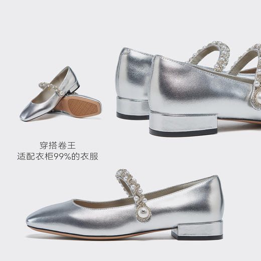 【鎏银羊皮】星期六方糖珍珠链条玛丽珍SSD1111107 商品图12