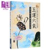 【中商原版】五运六气 黄帝内经天文历法基础知识 港台原版 田合禄 王卿 大展 商品缩略图0