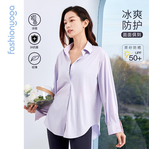 凡圣瑜伽轻薄防晒衬衫F14309 商品图2