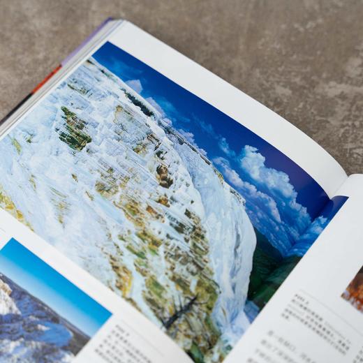 美丽的地球：国家公园，收录中国五大国家公园，精选全球56个国家公园 自然景观 文化地理 商品图2