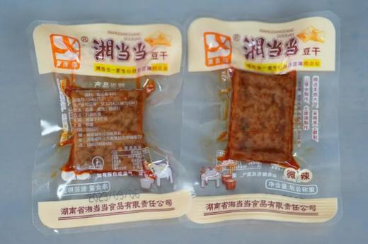 (新品上市)湘当当好吃豆干 手工散装回味无穷零食神器 商品图5