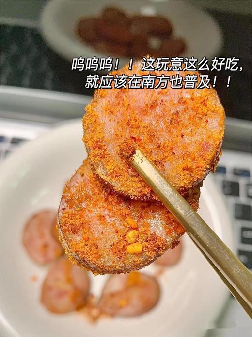 下波定制要等气温降低啦~【超级无敌好吃的红肠又来定制啦】先下单后定制 满200份开炉 不满200份退款~正宗哈尔滨红肠5斤装  老王独家定制 东北特产风味 黑猪肉制作 肥瘦相间  好吃不腻 商品图1