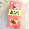 老友饼 原味香葱味香辣味叉烧味 200g 好有缘特产 商品缩略图9