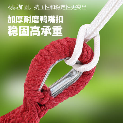 【送绑绳+收纳袋+鸭嘴扣】彩虹吊床，时空悠远，尽享舒适。彩条设计，耐磨材料，鸭嘴扣固定，多色选择，防侧翻安全保障，大人儿童皆适用。多功能实用性强，户外休闲享受！ 商品图4