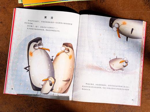 《儿童身心健康养成绘本》（全9册） 拒绝无效说教、用童话+寓言+散文诗滋养孩子心灵、一站式扫清成长障碍。 商品图6