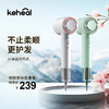 【科西】SF飓风筒高速吹风机（带挂架）  4亿负离子 顺滑亮发 商品缩略图0