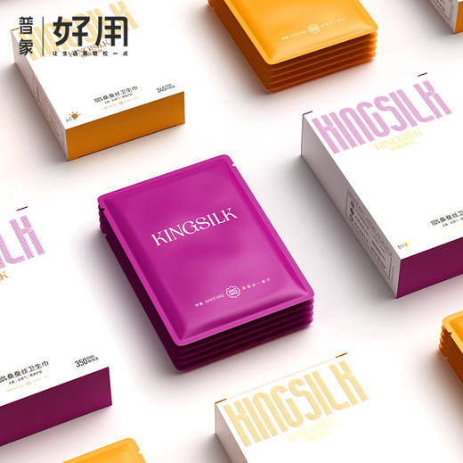 「姨妈巾界的真爱马仕」钱皇 桑蚕丝卫生巾 商品图0