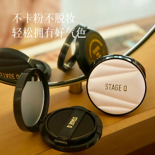 【STAGE Q 气垫+口红】大牌源头工厂 随时随地补妆 72小时左右发货 商品图4