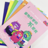 【独秀书香卡】神秘岛·灯塔故事绘  瞧这一家子（全6册）儿童故事 图画故事 儿童绘本 商品缩略图2