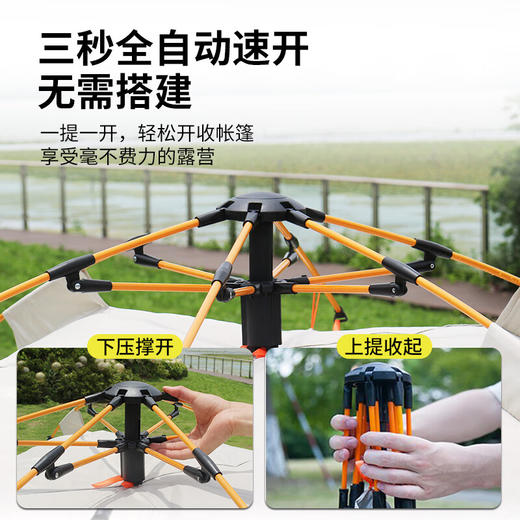 【自营】Maki zaza双人自动（沙滩）露营帐篷MKZ-003 野餐露营 商品图1