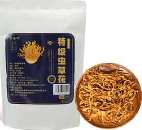 巴东鄂有好货馋满鲜特级虫草花200g