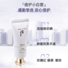 Whoo后拱辰享水沄轻透防晒乳60ml SPF50+PA+++不粘腻 商品缩略图1