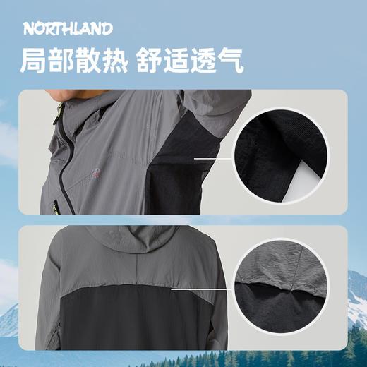 【点点推荐】诺诗兰 寻峰男式蝉翼外套NKJFH5341E 商品图3