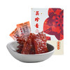 美珍香（BEE CHENG HIANG） 迷你休闲烧烤猪肉 100g 猪肉脯肉干烧烤肉干类美味零食小吃 商品缩略图1