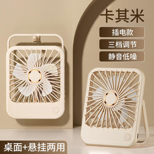 【比空调还凉快！】2025新款桌面usb充电小风扇 智能变频五档 温馨小夜灯 桌面悬挂两用 超轻静音小型风扇 学生宿舍 办公室强力电风扇 迷你便携折叠式 商品图11
