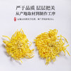 【生态有机金丝皇菊】 菊花 高颜值真品质 原色原香原味 饱满金黄形如绣球 商品缩略图3
