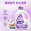 活力28 薰衣芬芳洗衣液2.6kg*1瓶 商品缩略图3