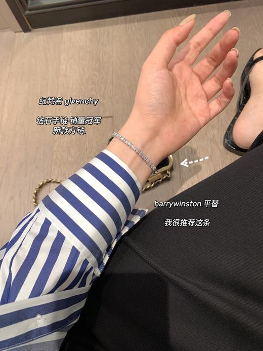 闪耀的你givench*y网球钻石手链 商品图4