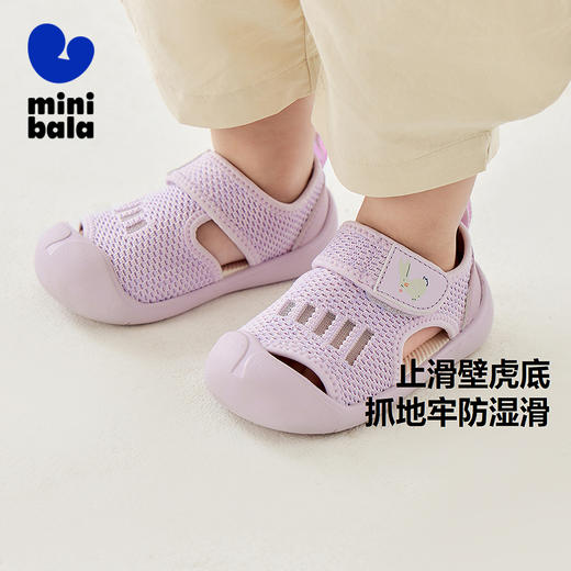 【稳墩墩】迷你巴拉学步鞋男女童婴童儿童止滑防摔轻便网面夏 商品图1