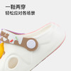 bduck小黄鸭家居鞋夏季儿童凉拖鞋洞洞鞋23-29 B1615920 商品缩略图4