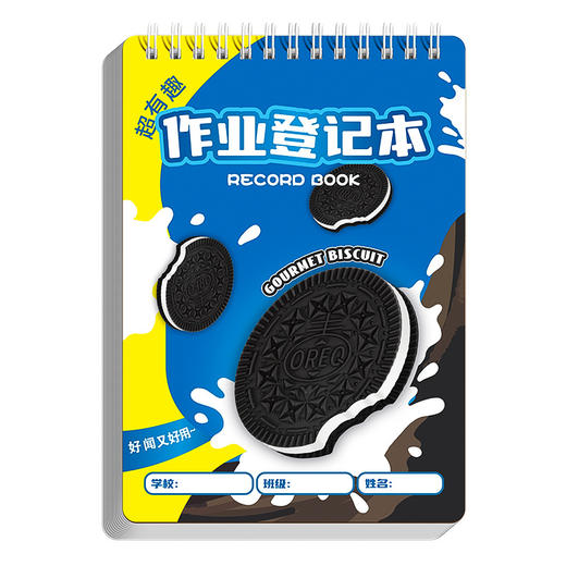 【拍1发4！学生作业登记本】饼干可爱系列线圈设计，封面覆膜防水耐脏，双面可写。纸张护眼耐脏，功能创意设计。小学生文具爆款，潮流必备神器。 商品图4