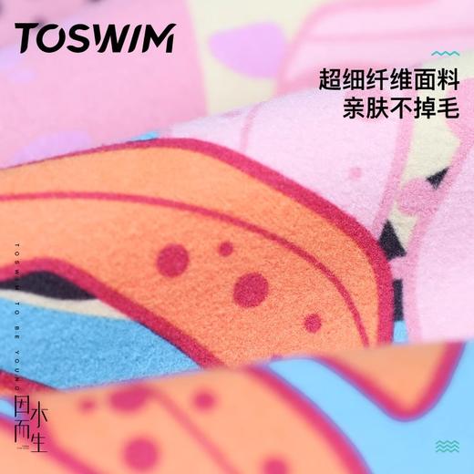 TOSWIM游泳浴袍速干浴巾毛巾沙滩巾防晒潜水温泉速干巾女便携斗篷 商品图3