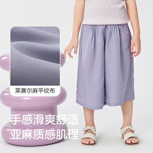 巴拉巴拉童装儿童中裤女童2025夏装新款中大童七分裤 商品图3