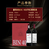 澳大利亚 富勒姆BIN408干红葡萄酒 14.5度进口红酒750ml*1支（裸瓶） 商品缩略图2