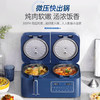 Morphy Richards摩飞多功能双拼电饭煲 MR8501 2L+2L 白色/蓝色 商品缩略图3