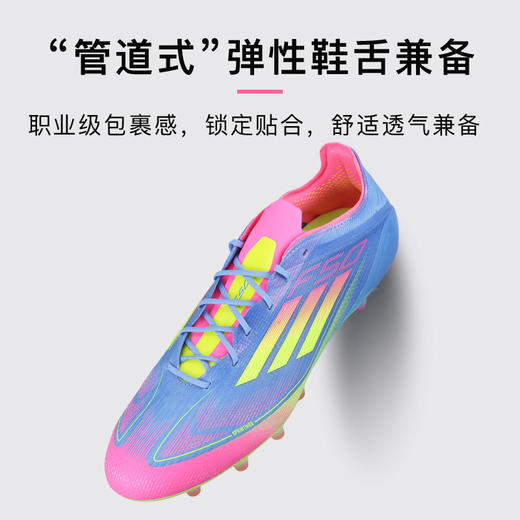 小李子ADIDAS阿迪达斯F50 ELITE高端AG短钉足球鞋成人男IE1264 商品图3
