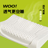 COUNTSHEEP数羊 进口泰国乳胶枕40*60cm 商品缩略图4