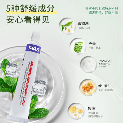 美国原装进口afterbite舒缓膏 商品图2