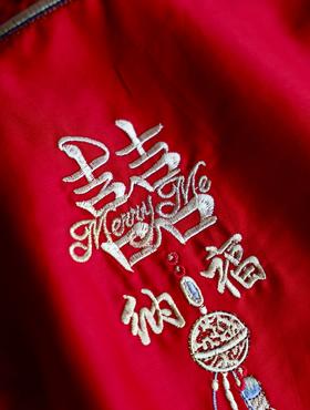 【高端婚庆】 双喜刺绣80支新疆长绒棉 婚礼四件套