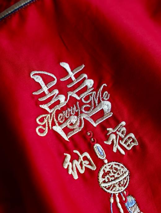 【高端婚庆】 双喜刺绣80支新疆长绒棉 婚礼四件套 商品图0