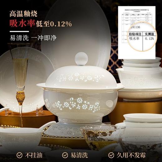 （高于骨瓷 高温瓷1300以上 无需清洁剂温水冲洗即可 ）景德镇陶瓷餐具高白瓷釉下彩碗碟套装家用饭碗盘乔迁礼物 商品图1
