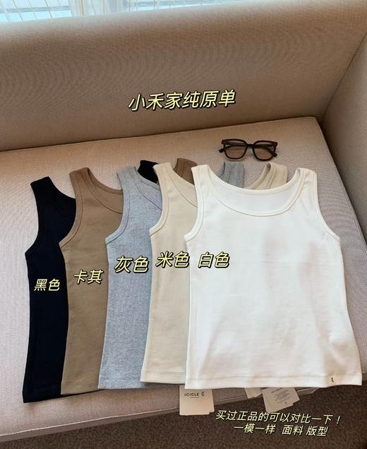 原单正品ICICLE之禾女装春夏新款棉弹罗纹吊带内搭打底背心，五个色。
尺码S-XL
原价300➕ 商品图1