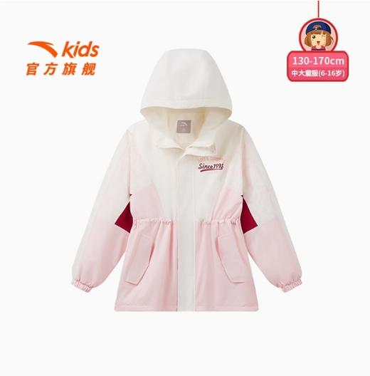 安踏儿童女大童丝光绒运动上衣2025春季新款保暖厚外套磨毛防风衣362511602 商品图0