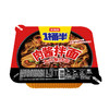 【店铺专享】今麦郎方便面 1桶半炒面肉酱拌面炸酱拌面多口味可选 商品缩略图5