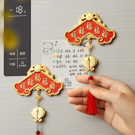 【故宫冰箱贴】福庆有余冰箱贴博物馆文创生日礼物镜子伴手礼 商品图1