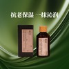 蓝莲沉韵复方纯露 300ml/瓶 商品缩略图1