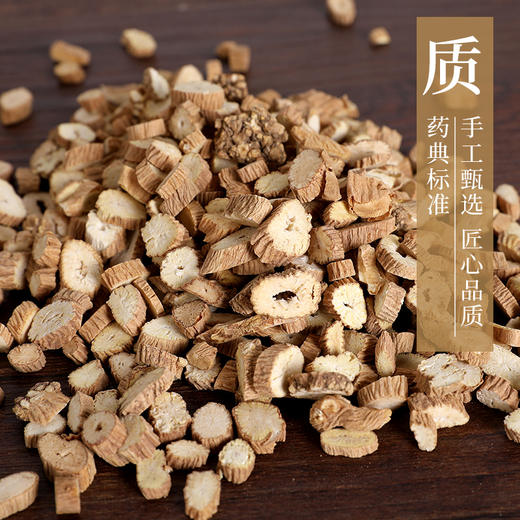 银柴胡 康美中药饮片 独立小包装 商品图3