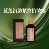 蓝莲沉韵复方纯露 300ml/瓶 商品缩略图0