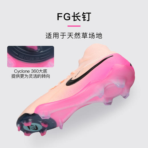 小李子NIKE耐克 Phantom Luna2高端FG长钉足球鞋成人男FJ2572-800 商品图2