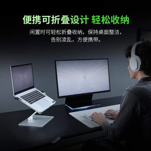 Razer雷蛇笔记本铝合金电脑支架 可折叠可降【雷蛇官方直营，3年只换不修】 商品图3