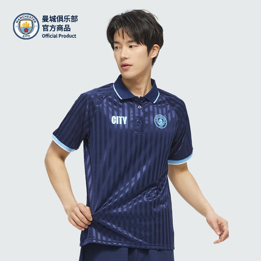 【官方正版】曼城俱乐部 |春夏款户外速干透气蓝色POLO 商品图1