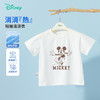 迪士尼【米奇凉感T恤】2025夏季新款男童冰感短袖T恤轻薄透气上衣ZD2ES039* 商品缩略图5