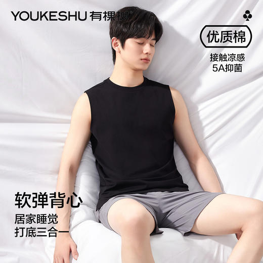 【5A抑菌 凉感索罗娜】【有棵树】男士夏季无袖背心休闲运动汗衫 商品图2