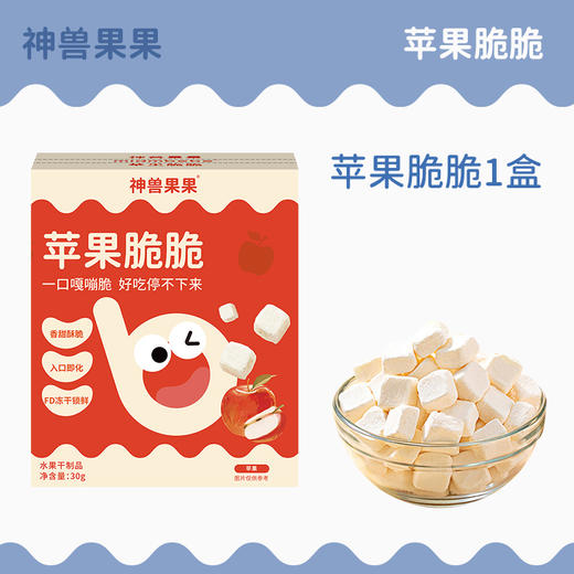 神兽果果冻干水果脆儿童零食健康营养无添加多种口味即食果果丸子3岁+ 商品图5